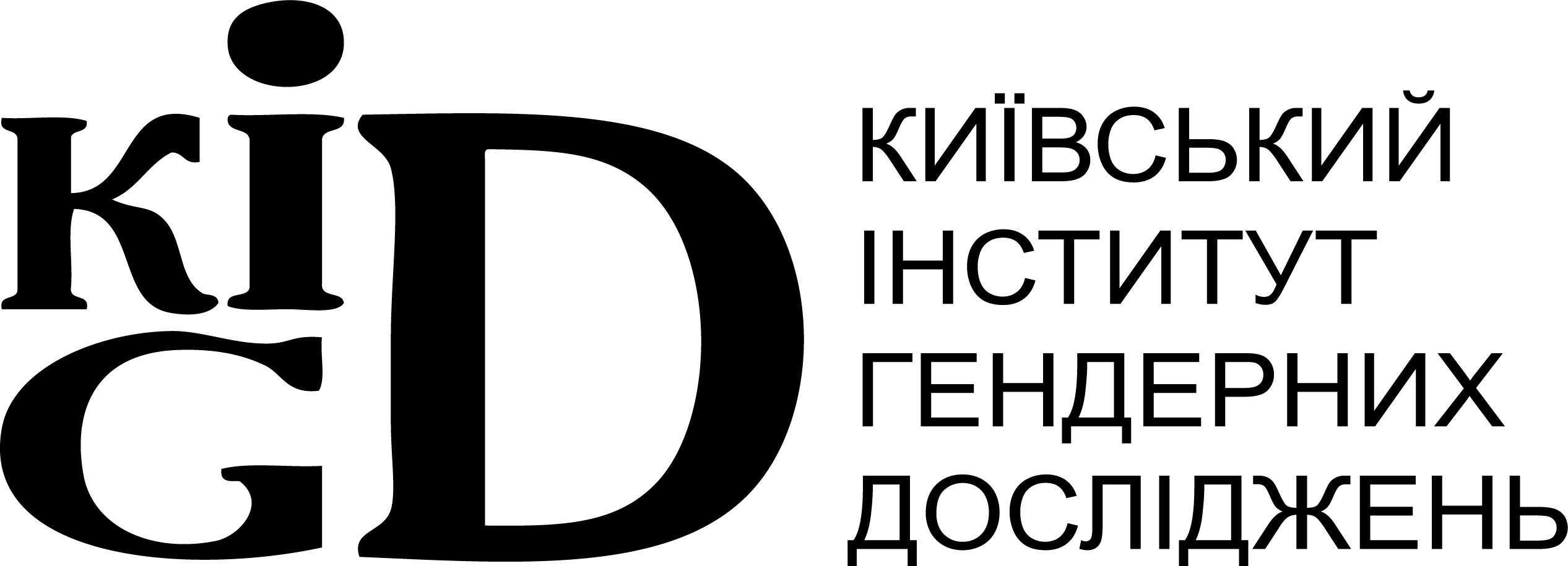 Kyiv Institute of Gender Studies
